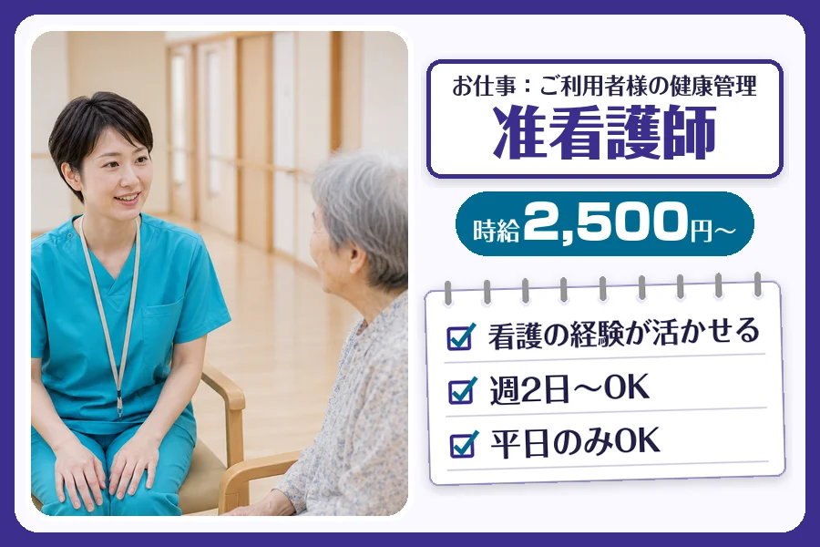 株式会社コネクトワークス