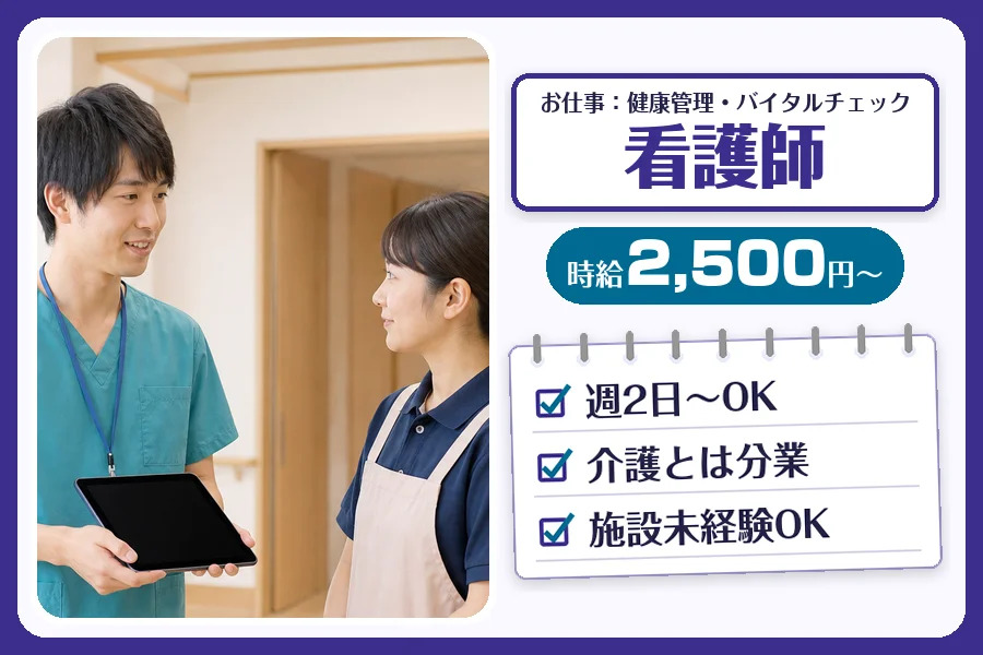 株式会社コネクトワークス