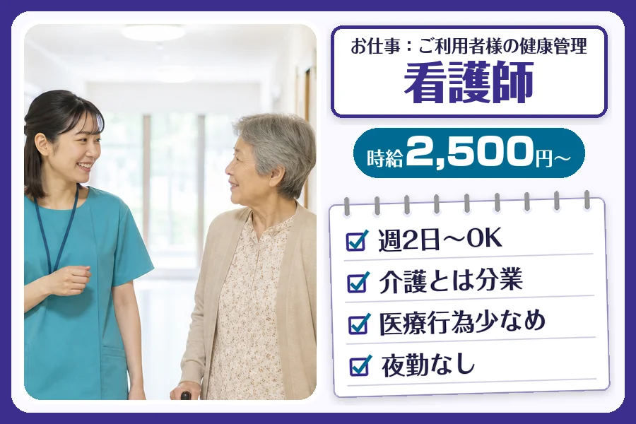株式会社コネクトワークス
