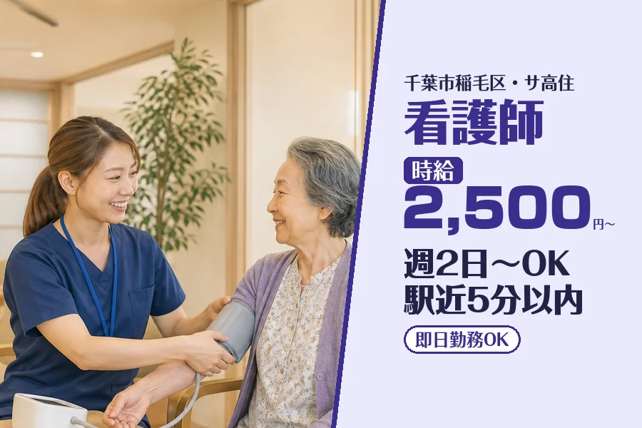 株式会社コネクトワークス
