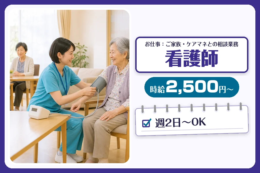 株式会社コネクトワークス