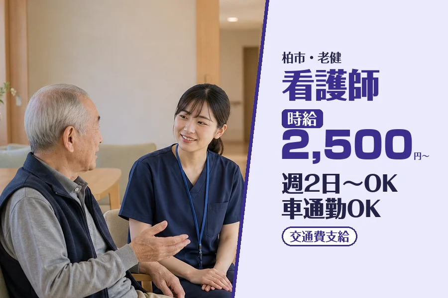 株式会社コネクトワークス