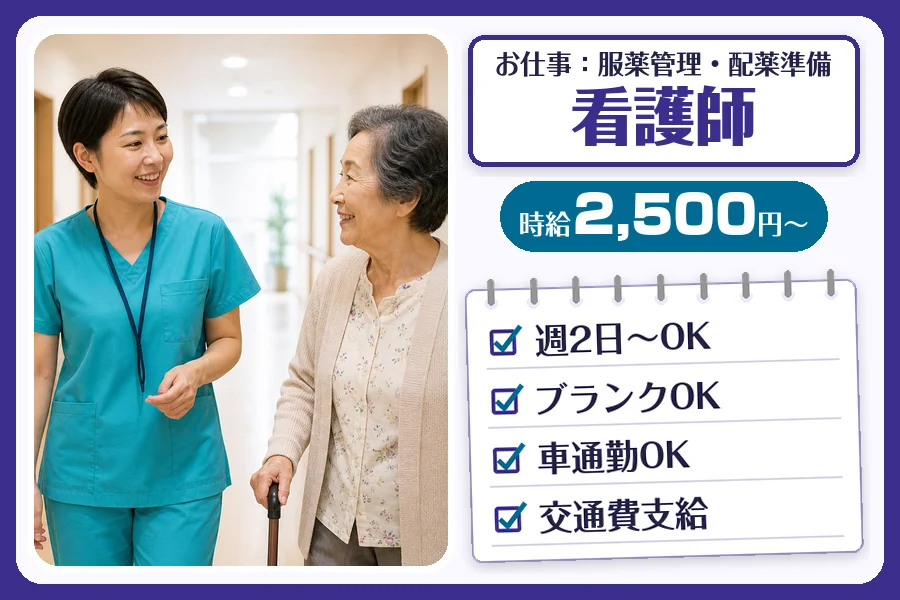 株式会社コネクトワークス