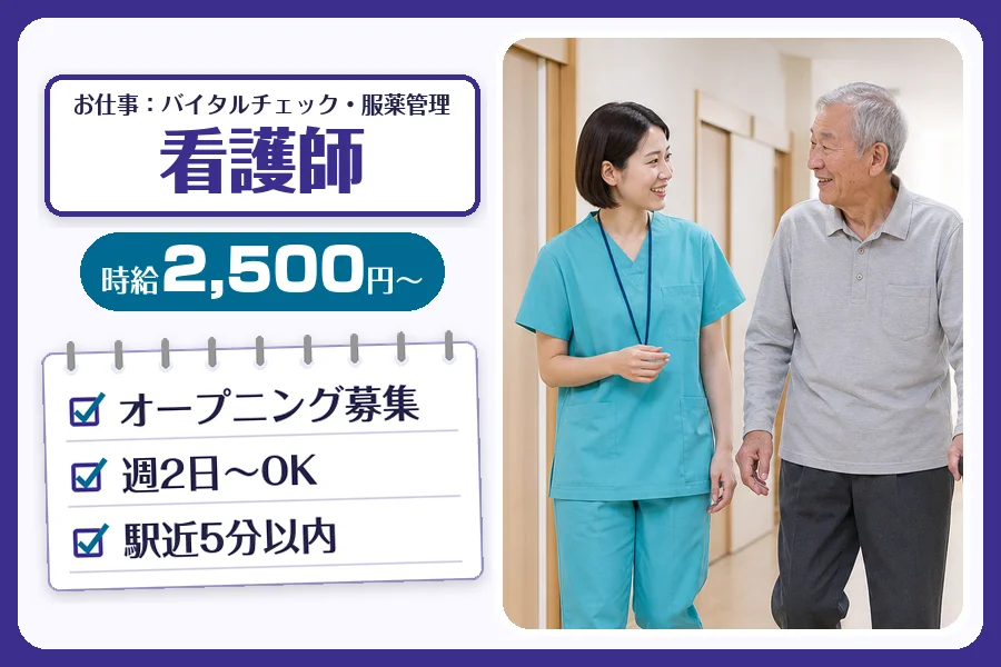 株式会社コネクトワークス