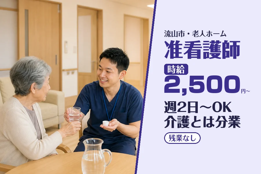 株式会社コネクトワークス