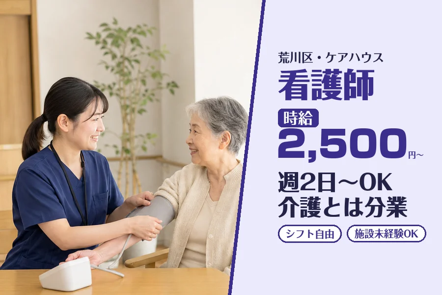株式会社コネクトワークス