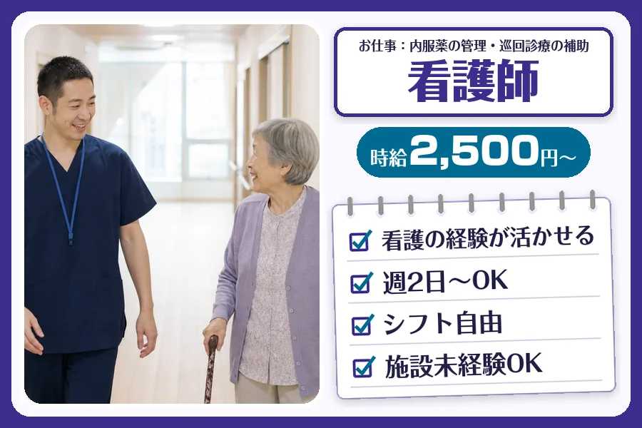 株式会社コネクトワークス
