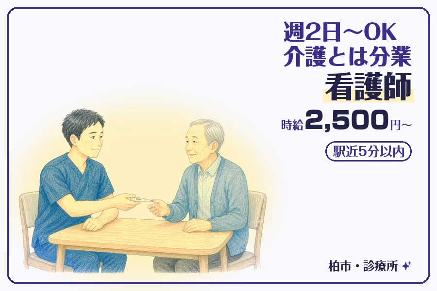 株式会社コネクトワークス