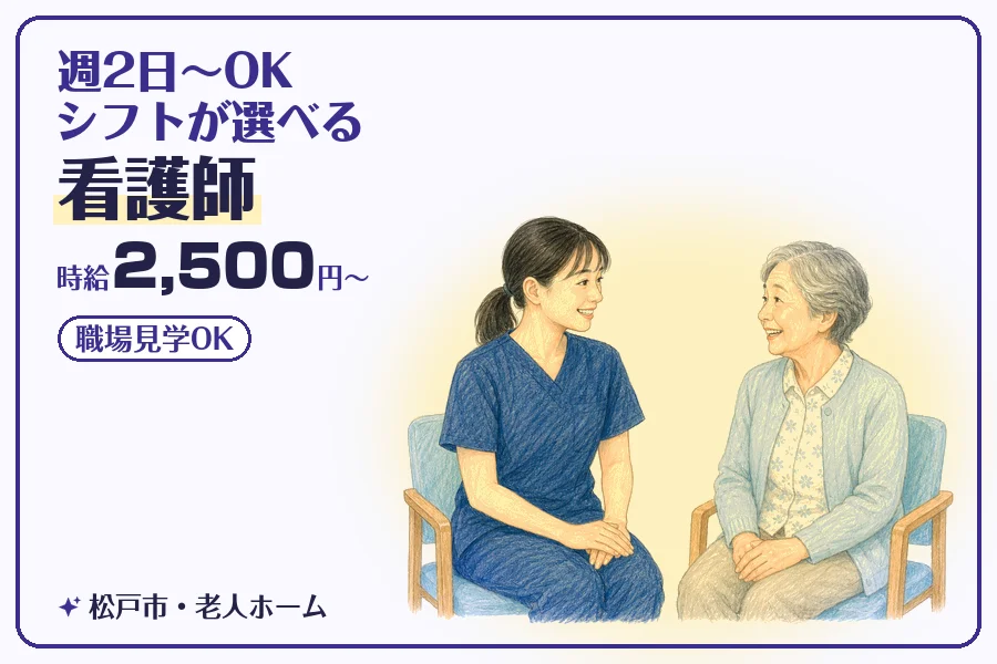 株式会社コネクトワークス