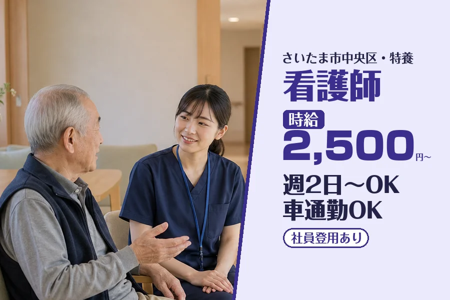 株式会社コネクトワークス
