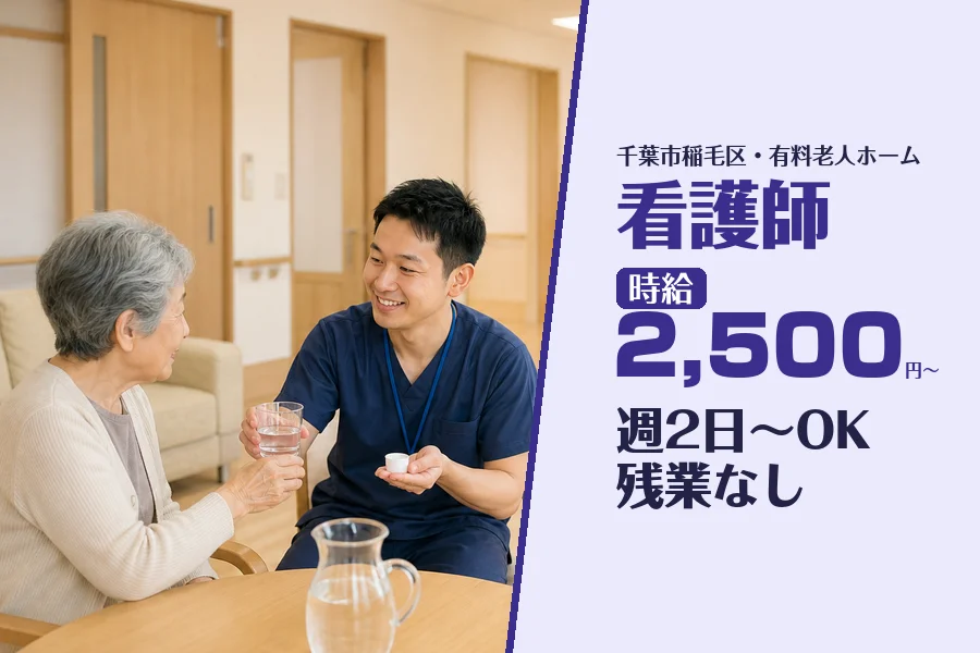 株式会社コネクトワークス