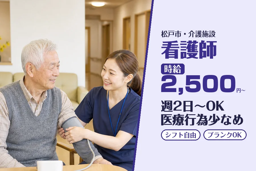 株式会社コネクトワークス