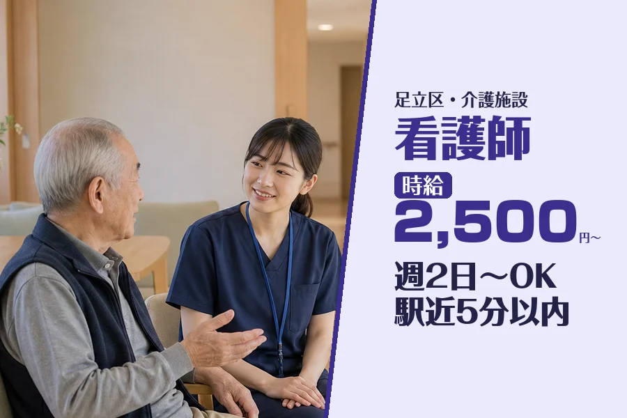 株式会社コネクトワークス