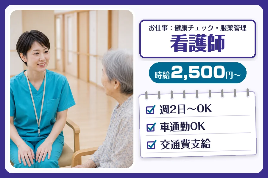 株式会社コネクトワークス