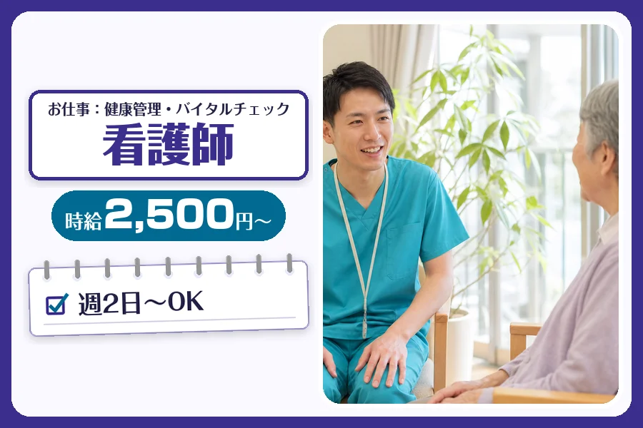 株式会社コネクトワークス