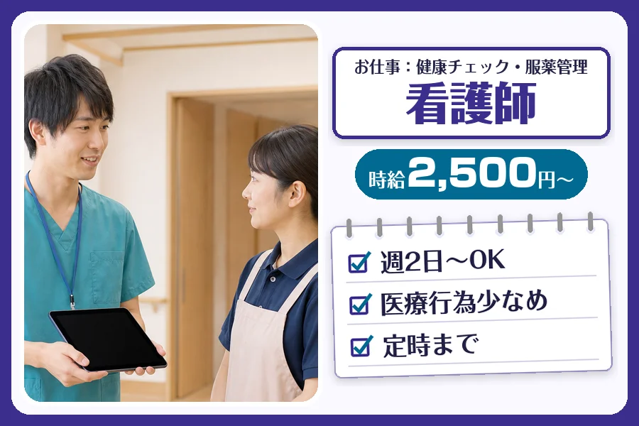 株式会社コネクトワークス