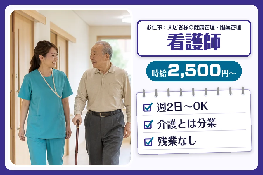 株式会社コネクトワークス