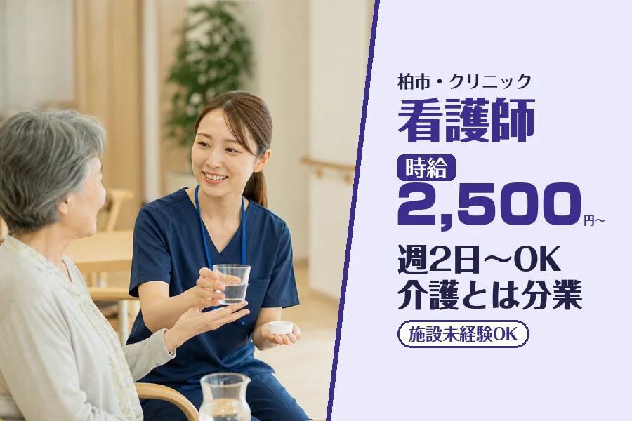 株式会社コネクトワークス