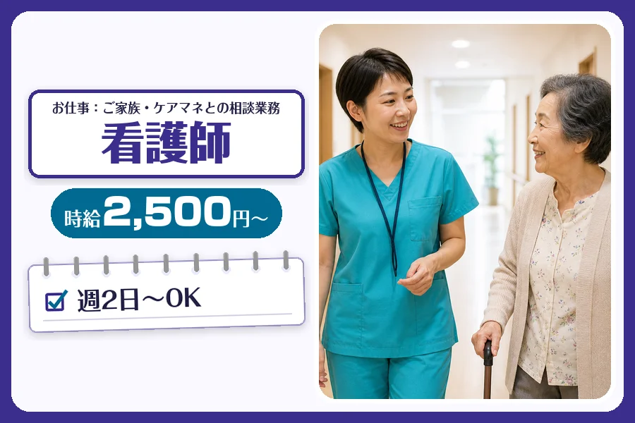 株式会社コネクトワークス