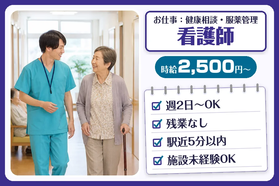 株式会社コネクトワークス