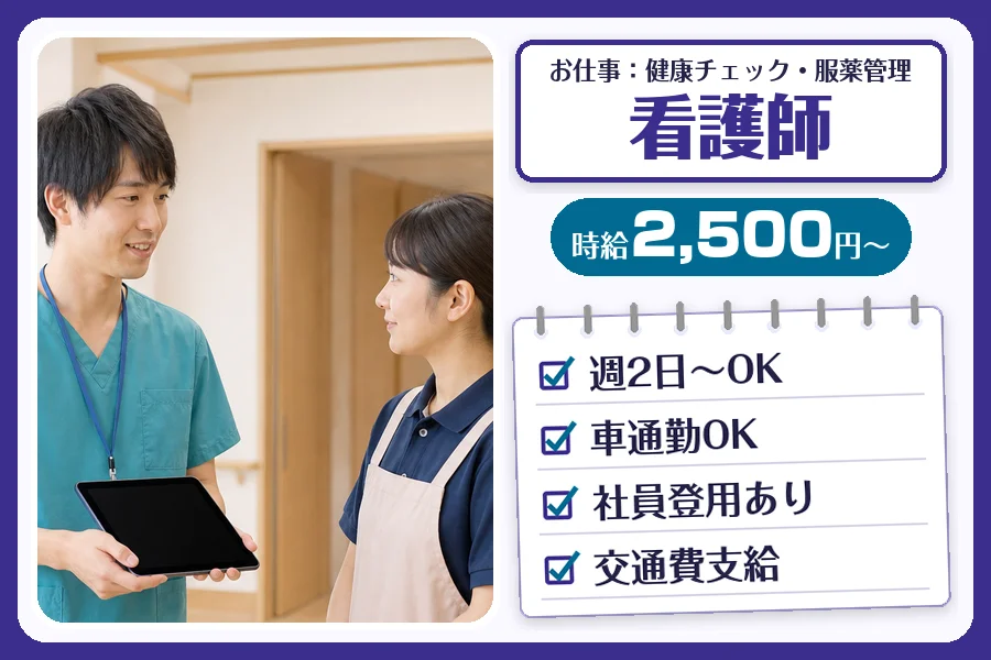 株式会社コネクトワークス