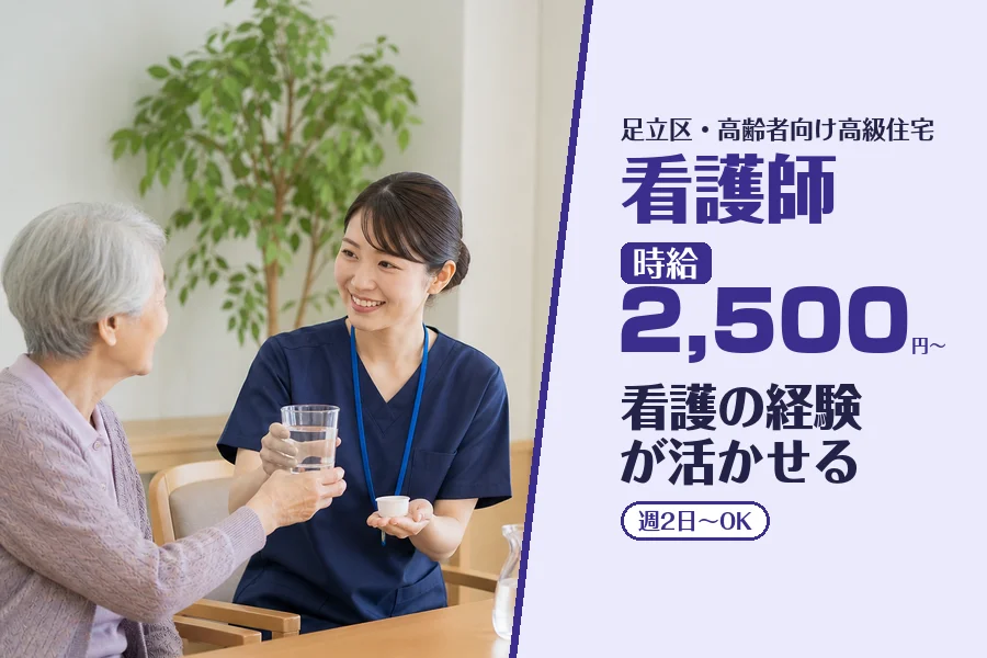株式会社コネクトワークス
