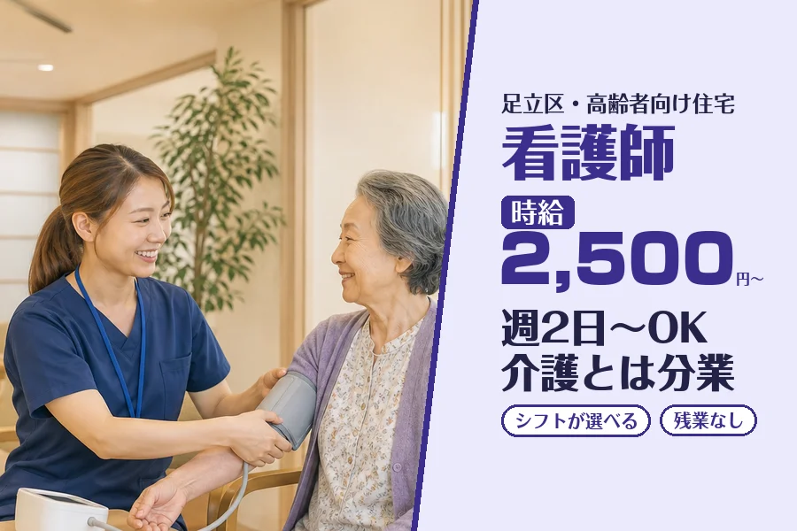 株式会社コネクトワークス