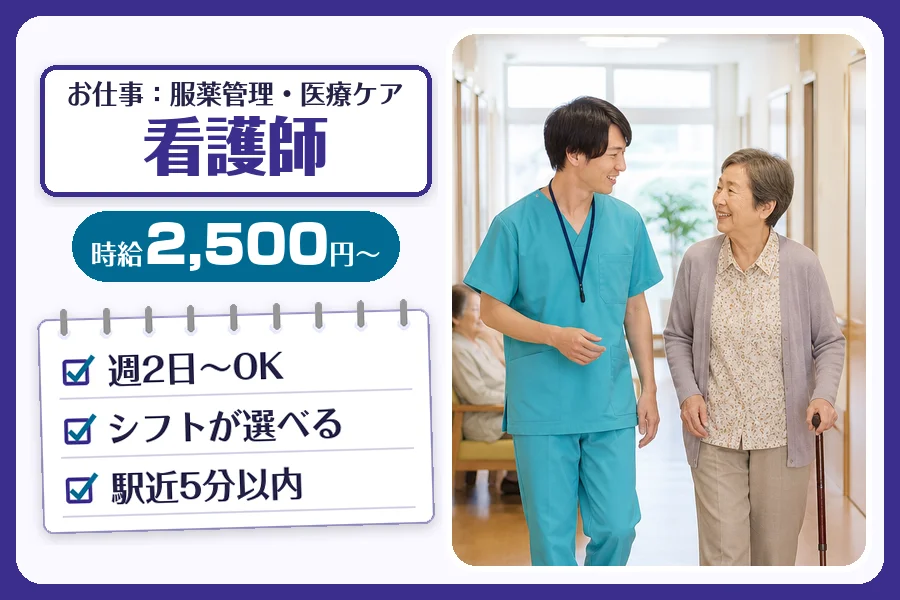 株式会社コネクトワークス