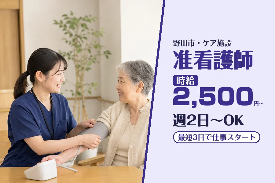 株式会社コネクトワークス