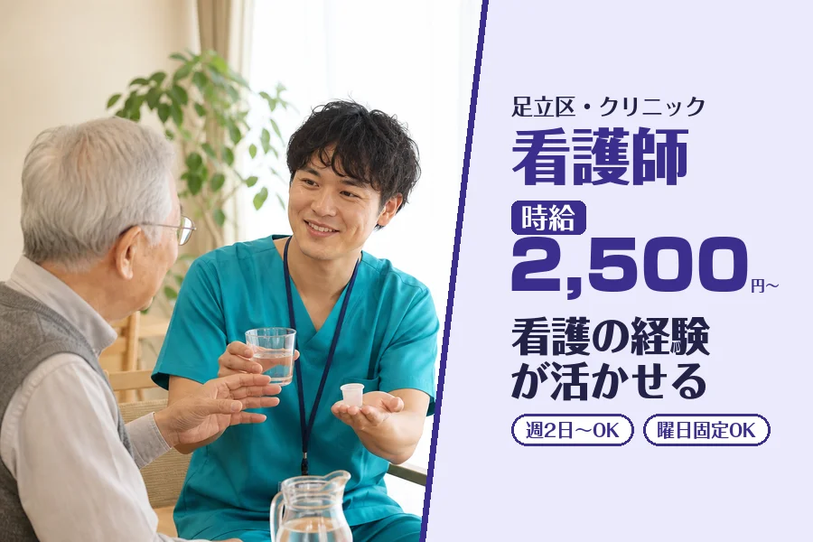 株式会社コネクトワークス