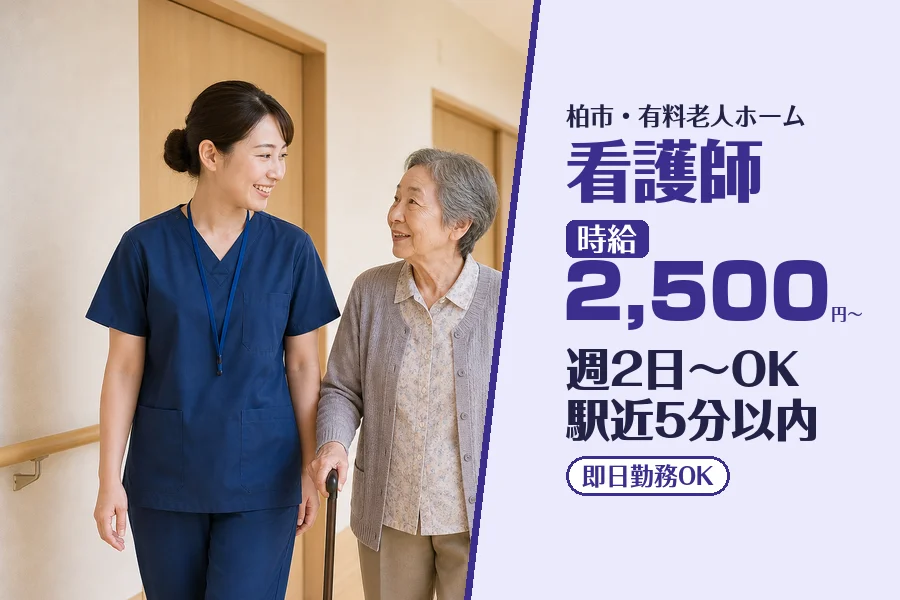 株式会社コネクトワークス