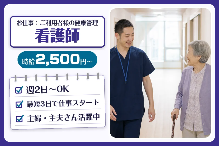 株式会社コネクトワークス