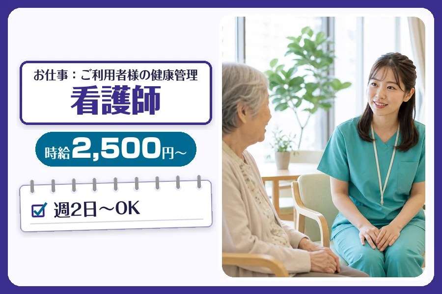株式会社コネクトワークス