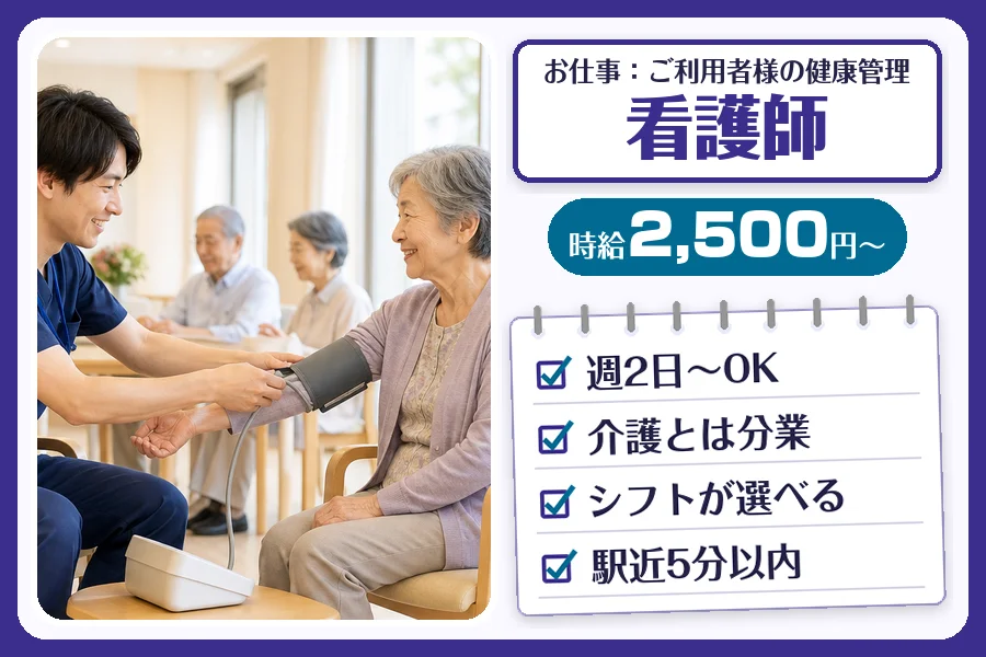 株式会社コネクトワークス