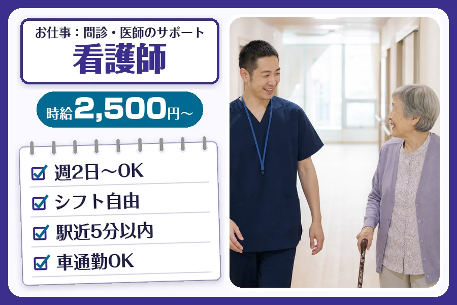 株式会社コネクトワークス