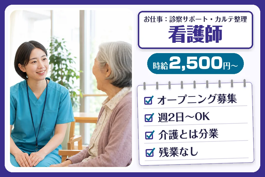 株式会社コネクトワークス