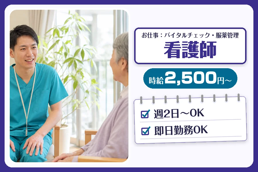 株式会社コネクトワークス