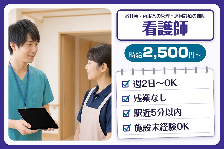 株式会社コネクトワークス