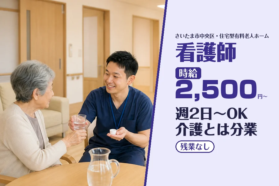株式会社コネクトワークス