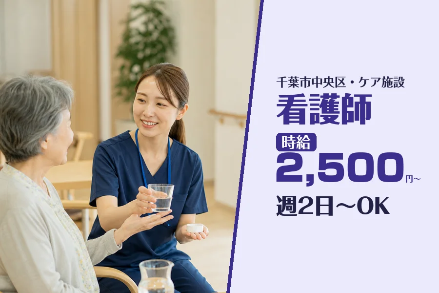 株式会社コネクトワークス