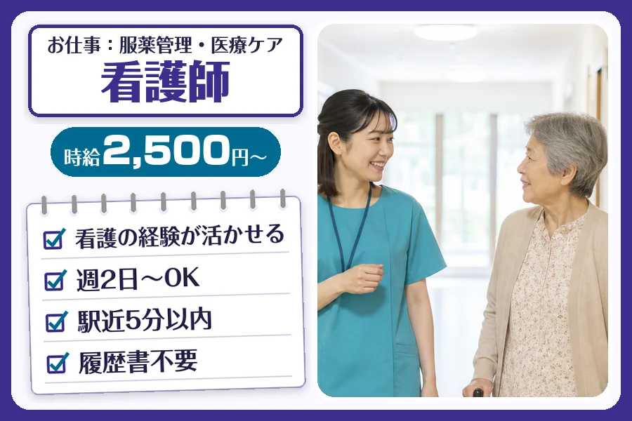 株式会社コネクトワークス