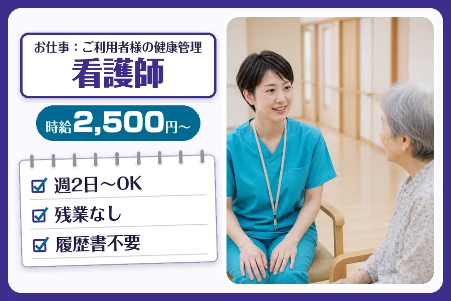 株式会社コネクトワークス