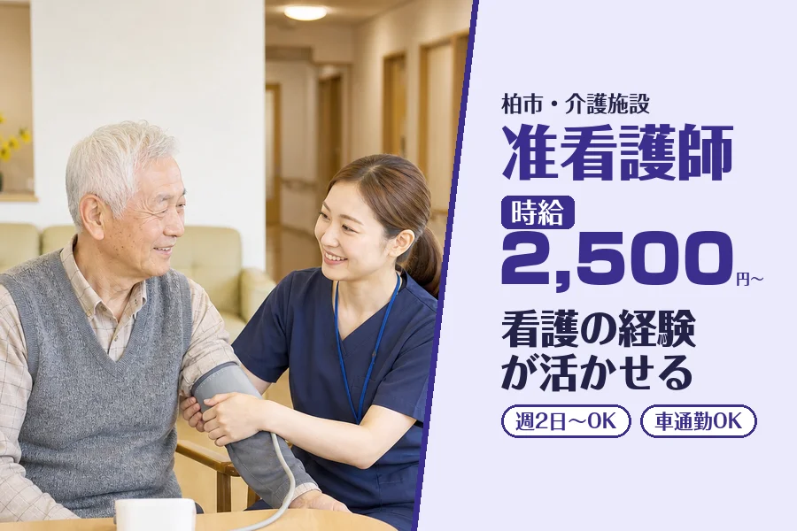 株式会社コネクトワークス
