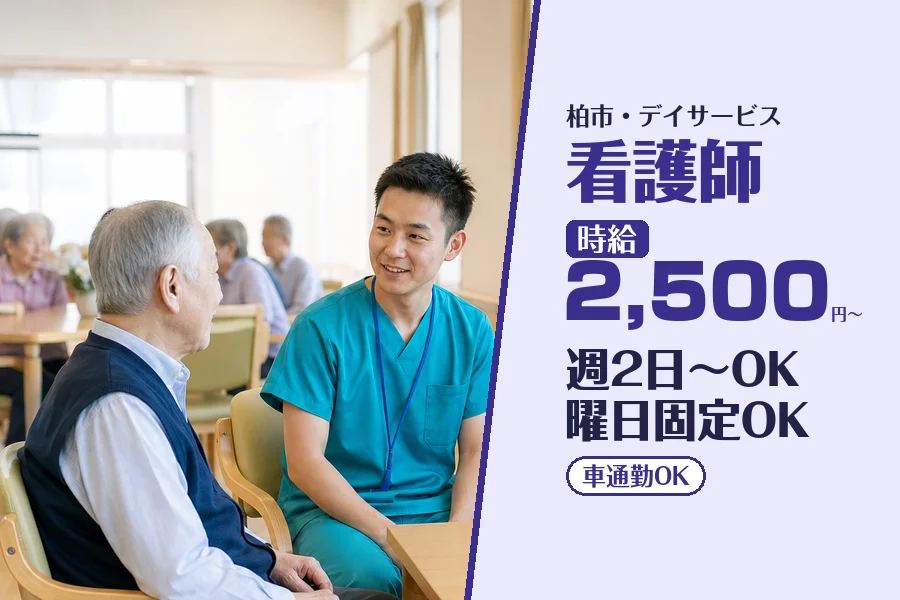 株式会社コネクトワークス