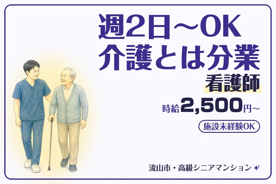 株式会社コネクトワークス