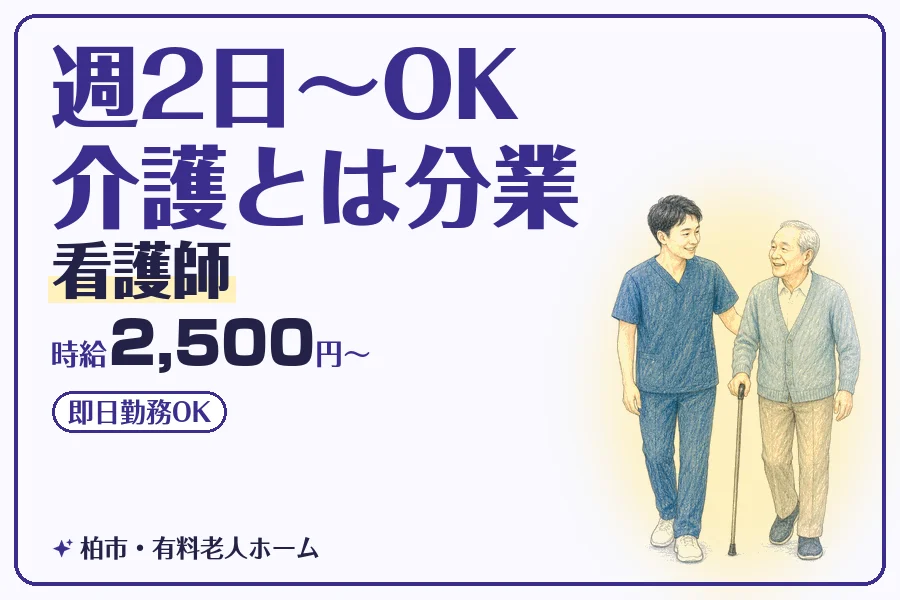 株式会社コネクトワークス