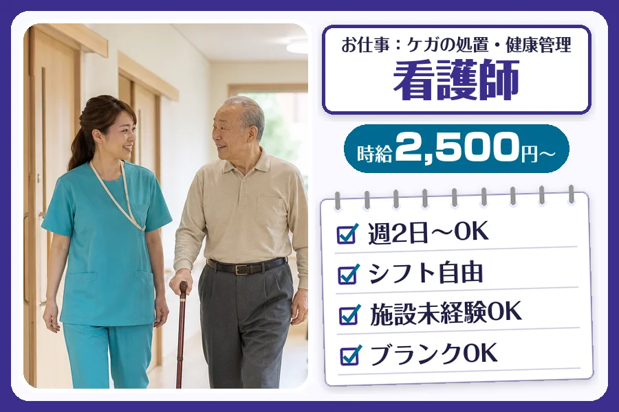 株式会社コネクトワークス