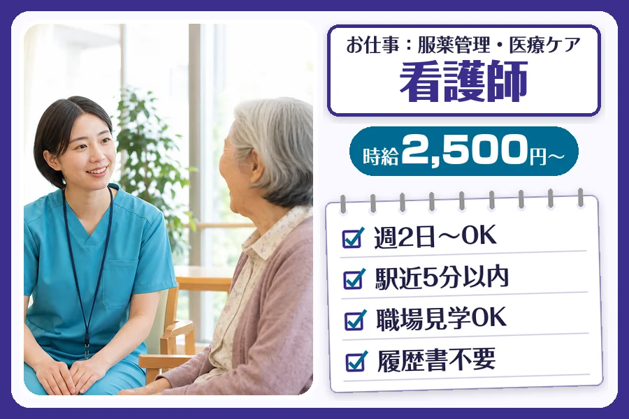 株式会社コネクトワークス