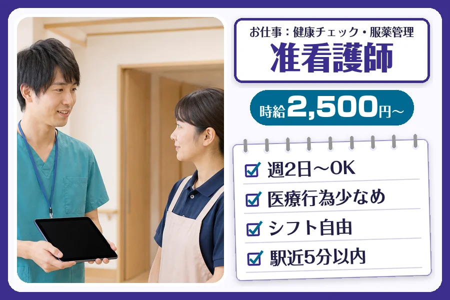 株式会社コネクトワークス