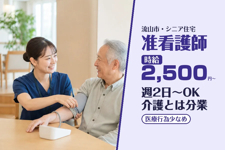 株式会社コネクトワークス